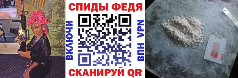 закладки  Пенза  площадка состав  Амфетамин VHQ 