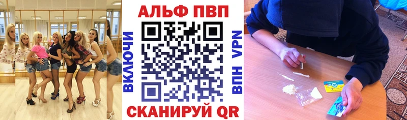 А ПВП Crystall  наркошоп  Пенза 