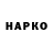 КОКАИН VHQ a KHADER