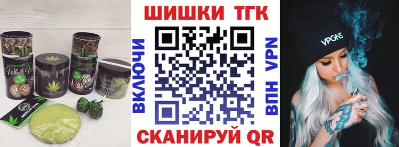 купить наркотик  Пенза  Печенье с ТГК марихуана 