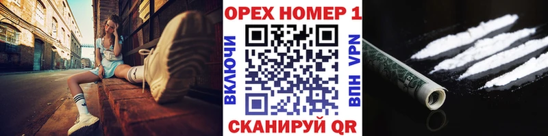 Кокаин Колумбийский  Пенза 