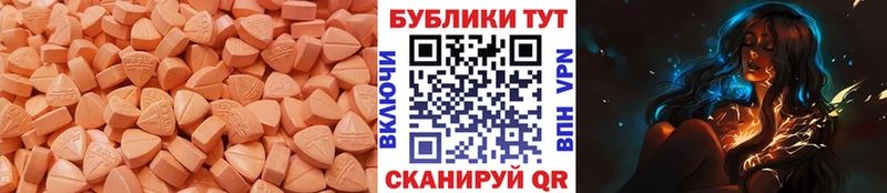 Экстази 280мг  купить  сайты  Пенза 