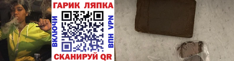 ГАШИШ 40% ТГК  Пенза 