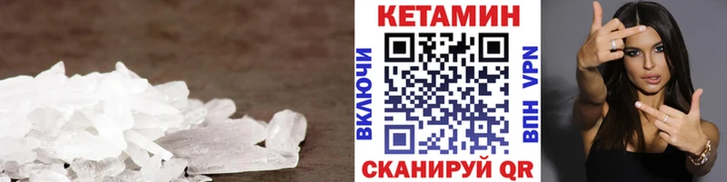 КЕТАМИН VHQ  hydra рабочий сайт  Пенза 