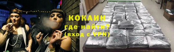 мефедрон Верея