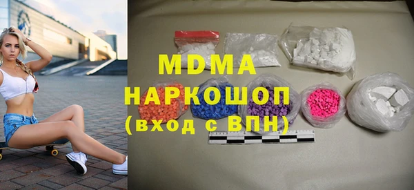 твердый Верхнеуральск