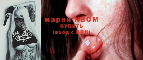 каннабис Верхний Тагил