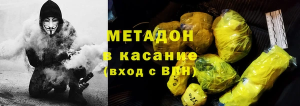 мефедрон Верея