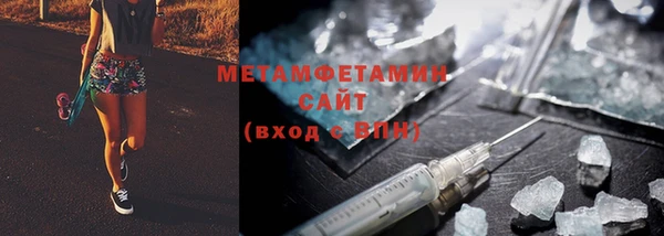 мефедрон Верея