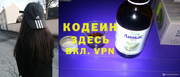 каннабис Верхний Тагил