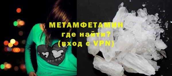 мефедрон Верея