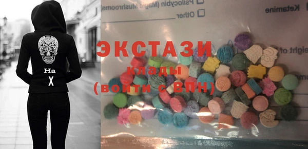 мефедрон Верея