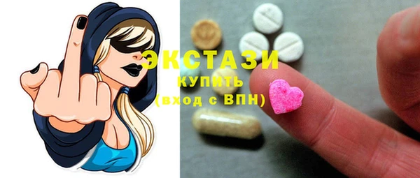 мефедрон Верея