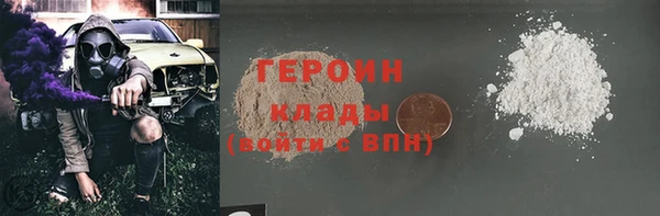 каннабис Верхний Тагил