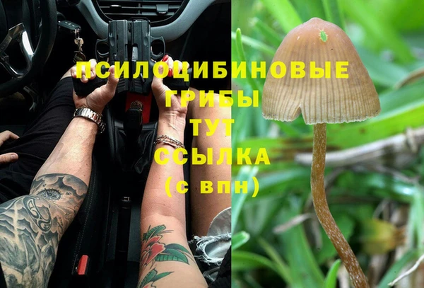 мефедрон Верея