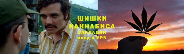 мефедрон Верея