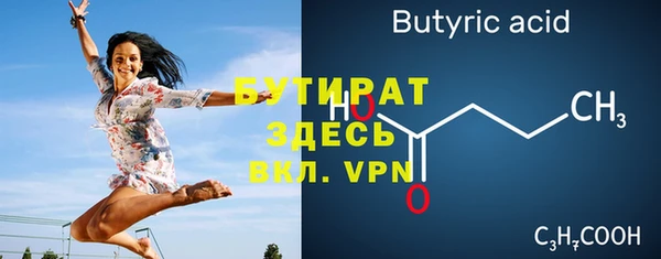 твердый Верхнеуральск