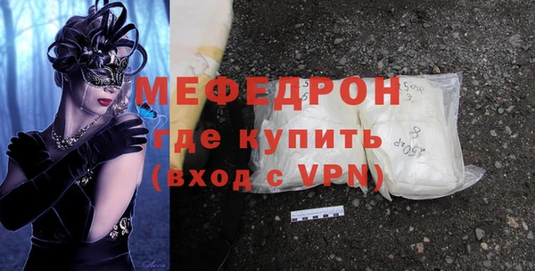 мефедрон Верея
