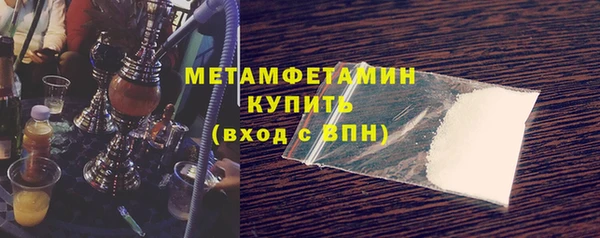 мефедрон Верея