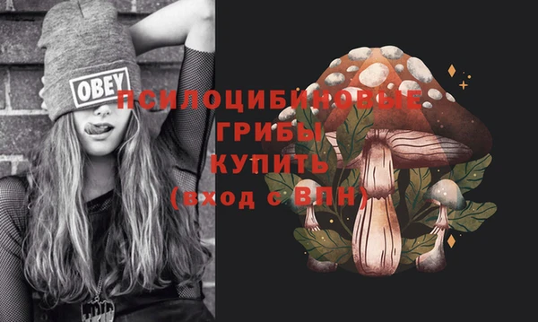 мефедрон Верея
