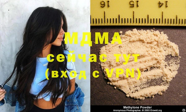 мефедрон Верея