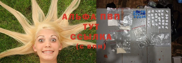 каннабис Верхний Тагил