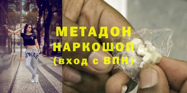 каннабис Верхний Тагил