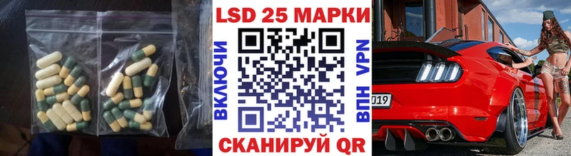 купить   Пенза  Лсд 25 экстази ecstasy 
