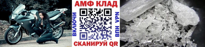 kraken tor  Пенза  Метамфетамин Декстрометамфетамин 99.9% 