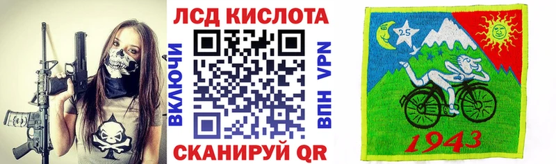 Марки NBOMe 1500мкг  сколько стоит  Пенза 