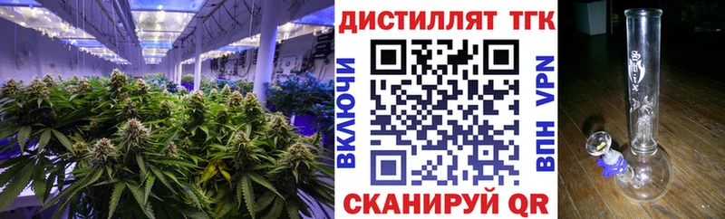 ТГК вейп  Пенза 